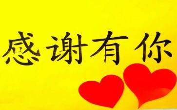 我很感激她作文8篇