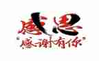 我很感激她作文600字8篇