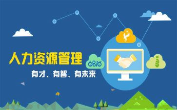 总结干事心得体会7篇