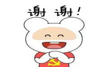 与感谢有关的作文推荐6篇