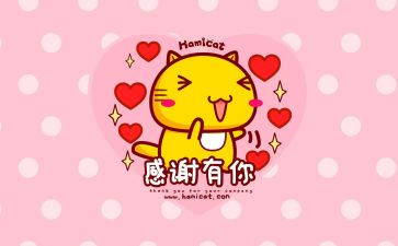 我感谢谁作文400字优质8篇
