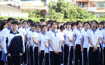 高2自我鉴定200字8篇