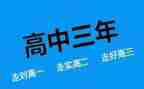 我的高二作文800字7篇