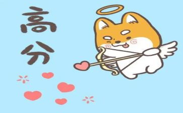 上海高分作文5篇