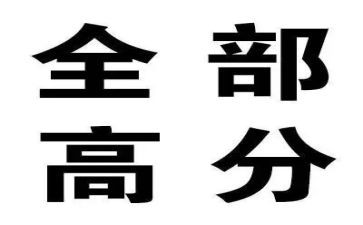 亲情类的高分作文6篇