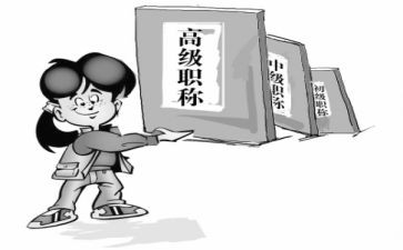 职高工作计划职高生学期计划8篇