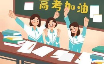 202l高考作文5篇