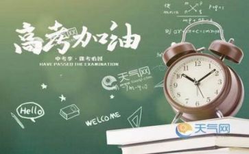 省高考工作总结精选5篇