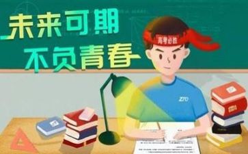 2023届高考工作总结精选7篇