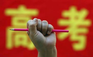高考作文挫折范文7篇