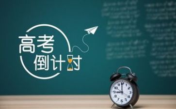 高考毕业表自我鉴定最新5篇