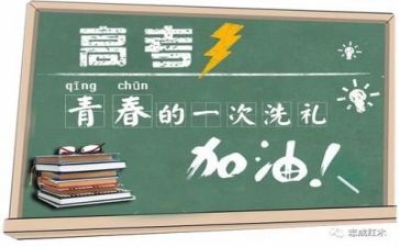 2024高考一卷作文5篇