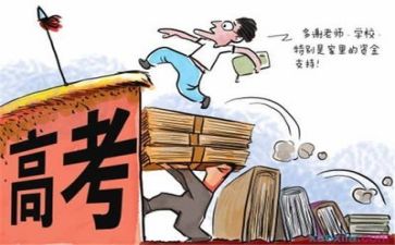 面对挫折高考作文5篇
