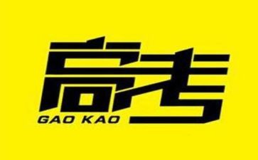 高考班心得体会参考5篇