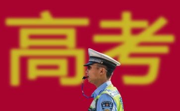 高考的心得体会参考5篇