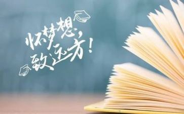致高考作文800字最新5篇