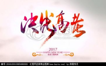 二模高考作文8篇