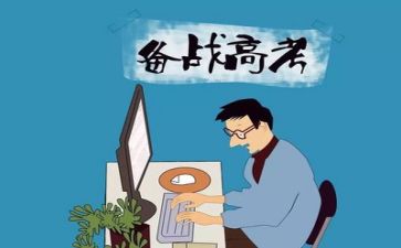 优秀的高考作文优秀5篇