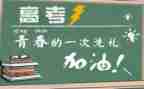 高考作文优秀范文优质7篇