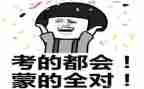 高考的心得体会6篇