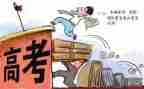 面对挫折高考作文5篇