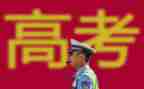 高考的心得体会参考5篇