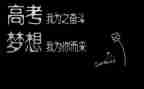 省高考工作总结8篇