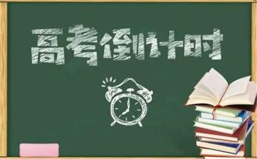 高三语文备课组教学计划8篇