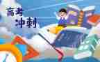 高三历史教研工作计划5篇