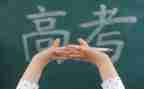 高三化学教师工作总结5篇