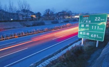 高速收费员月工作总结5篇