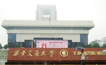 高校新教师培训的心得体会8篇