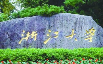 高校辞职报告最新7篇