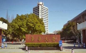 高校总结报告8篇