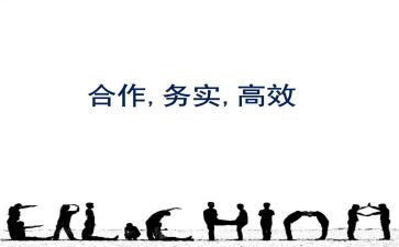 高效6+1课堂心得体会6篇