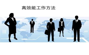 361高效课堂教学反思5篇