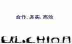 高效6+1课堂心得体会6篇