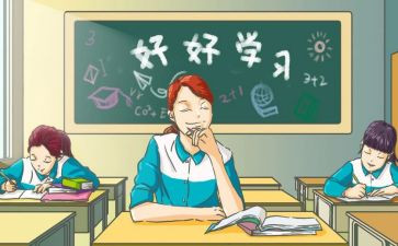 高中优质教案5篇