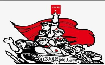 红色革命心得7篇