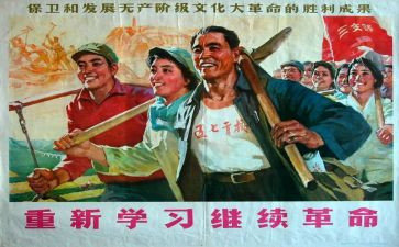 红色革命的书读后感7篇