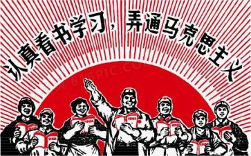 对革命的心得体会6篇