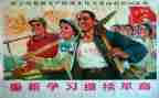 红色革命的书读后感7篇