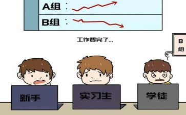 服设跟岗实习报告7篇