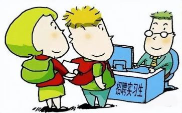 教师跟岗自我鉴定5篇