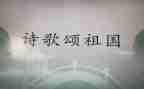 歌颂母亲作文600字5篇
