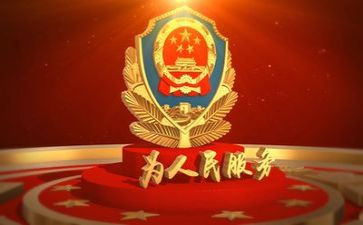 公安财务工作总结7篇