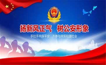 2023公安个人工作总结范文7篇