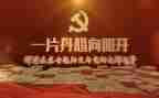 教师共产员先进事迹材料7篇
