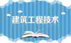 工程个人年终工作总结稿范文优秀5篇