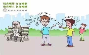 公共卫生年终工作总结5篇